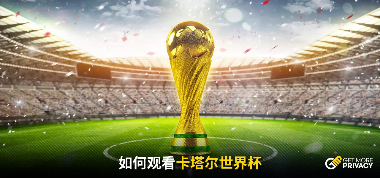 运的分水岭